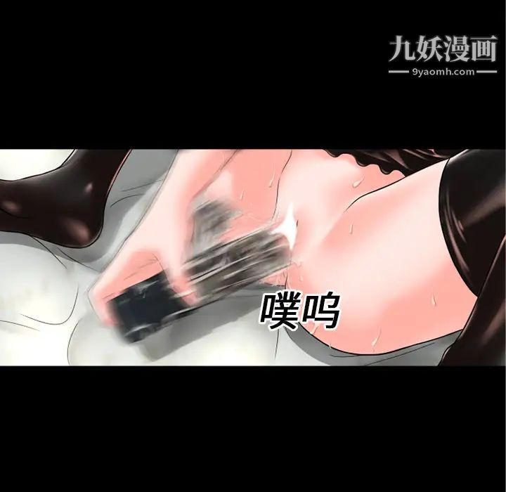 beyond imagination-第15章-图片48