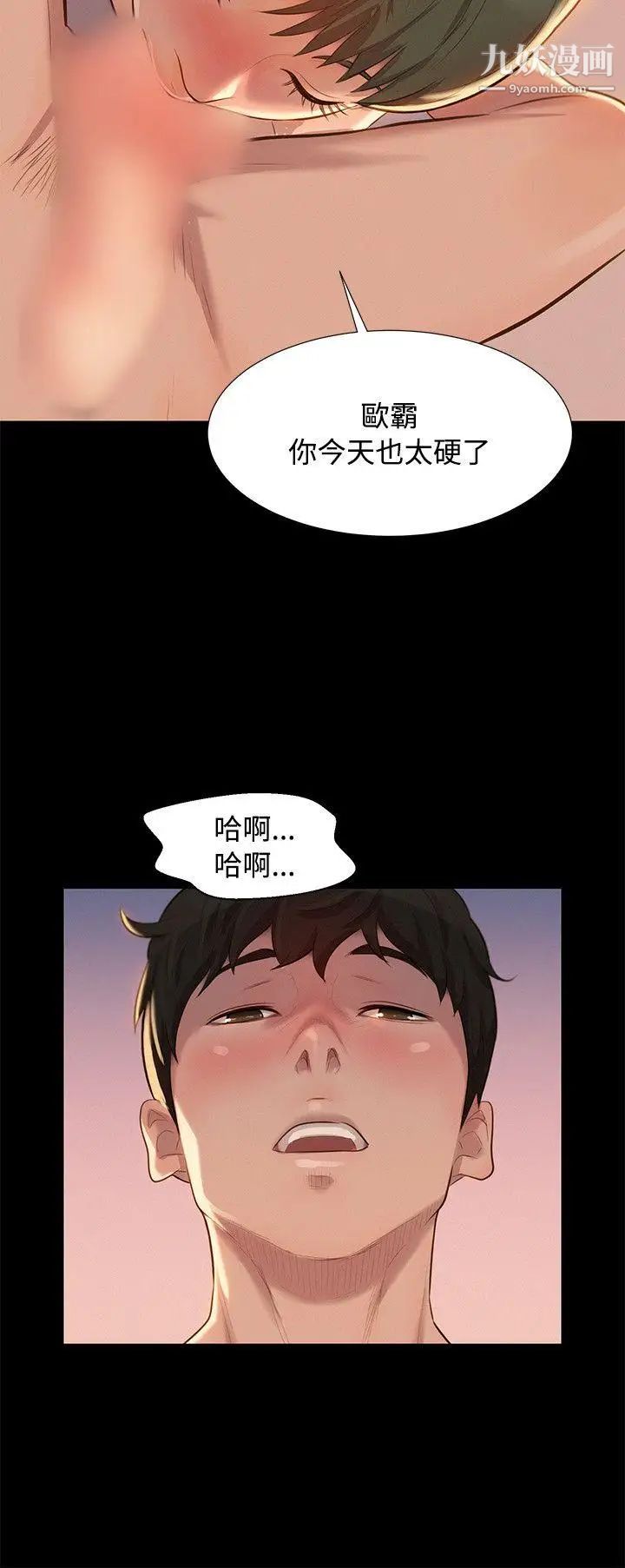 第23話21.jpg