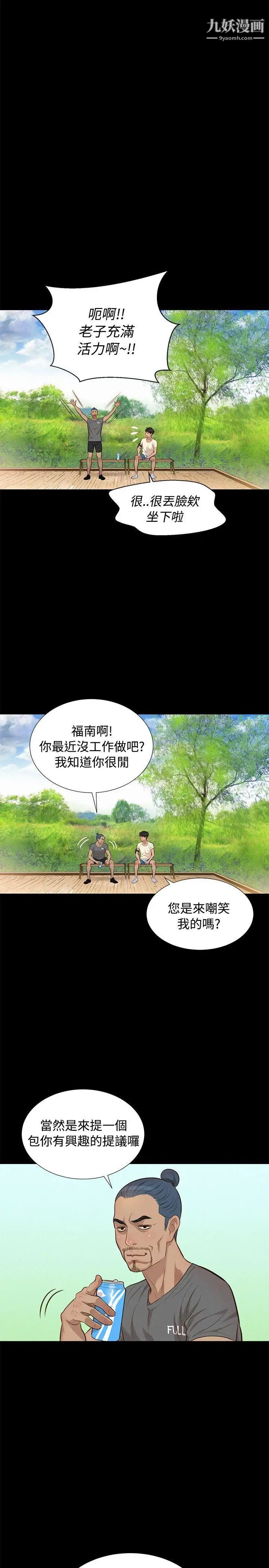 第28話14.jpg