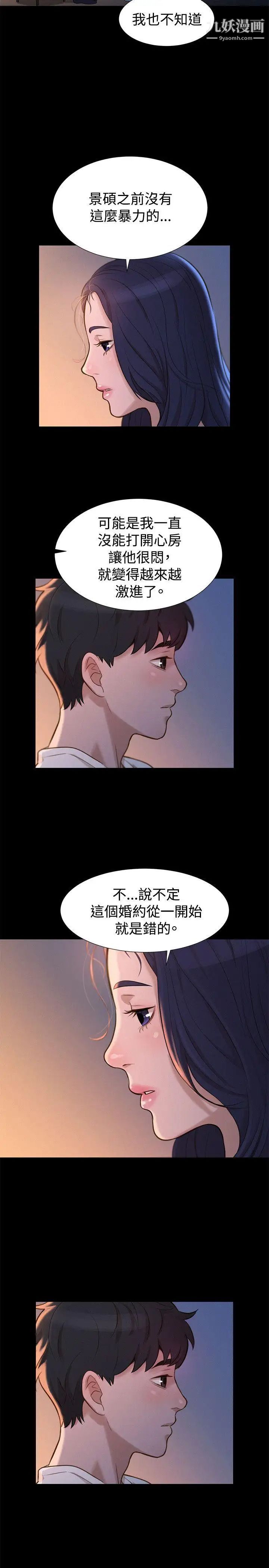 第31話11.jpg