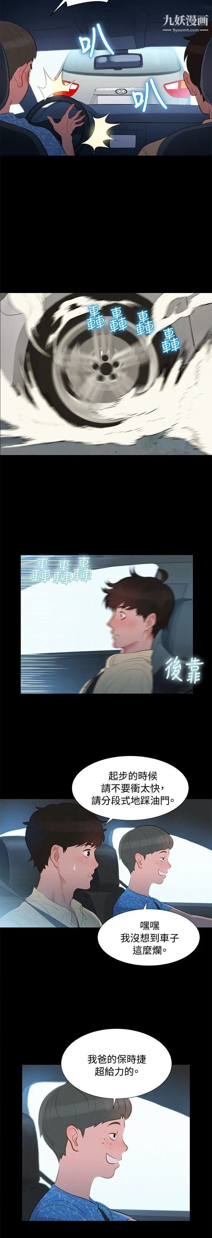 第8話14.jpg