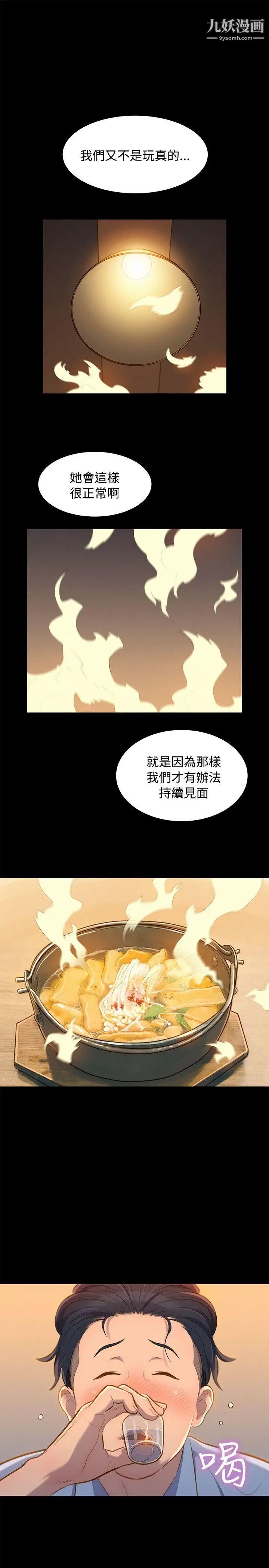 第21話1.jpg