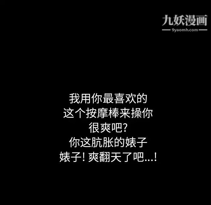 超乎想像-第15章-图片66