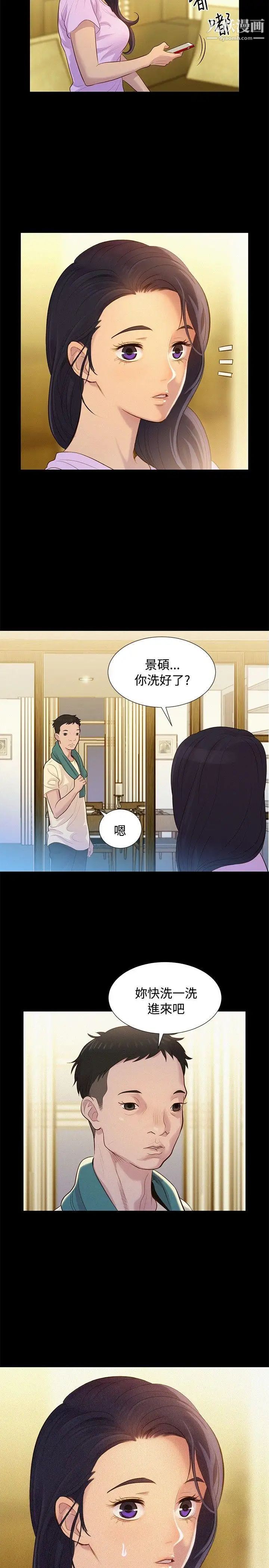 第7話17.jpg