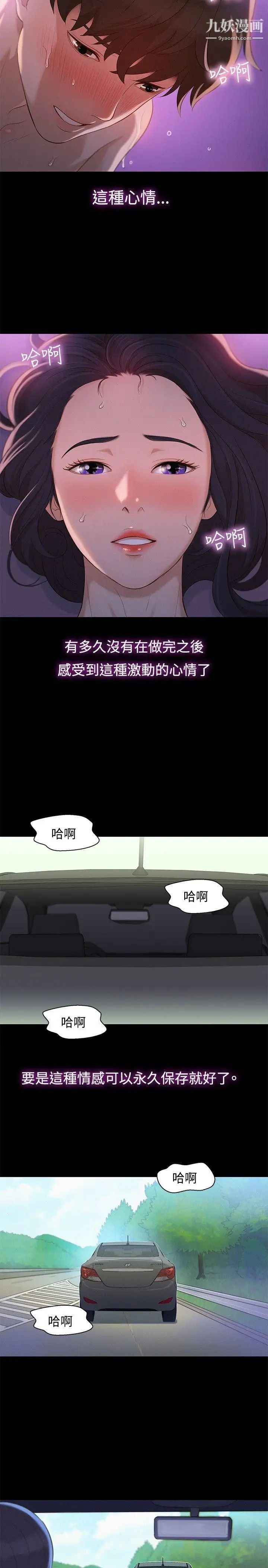 第11話11.jpg