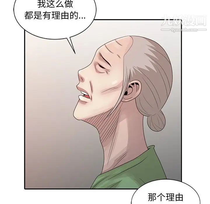 第18話63.jpg