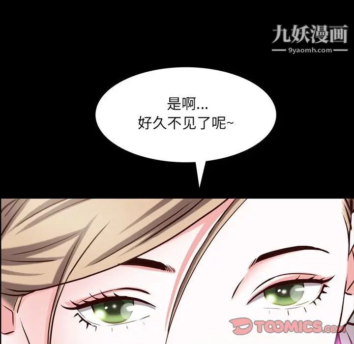 第44話141.jpg