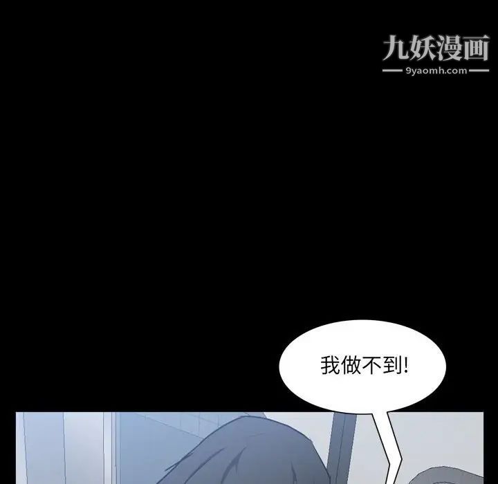 第44話19.jpg