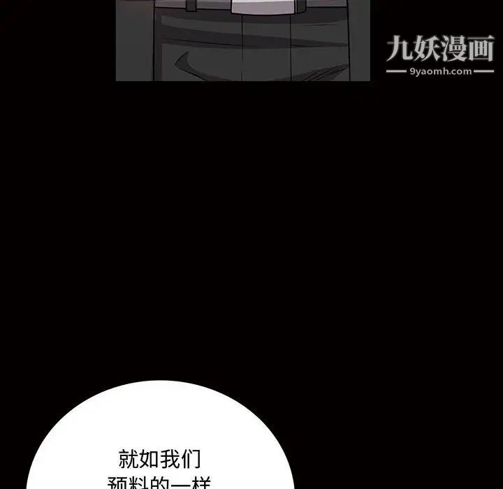 第45話40.jpg