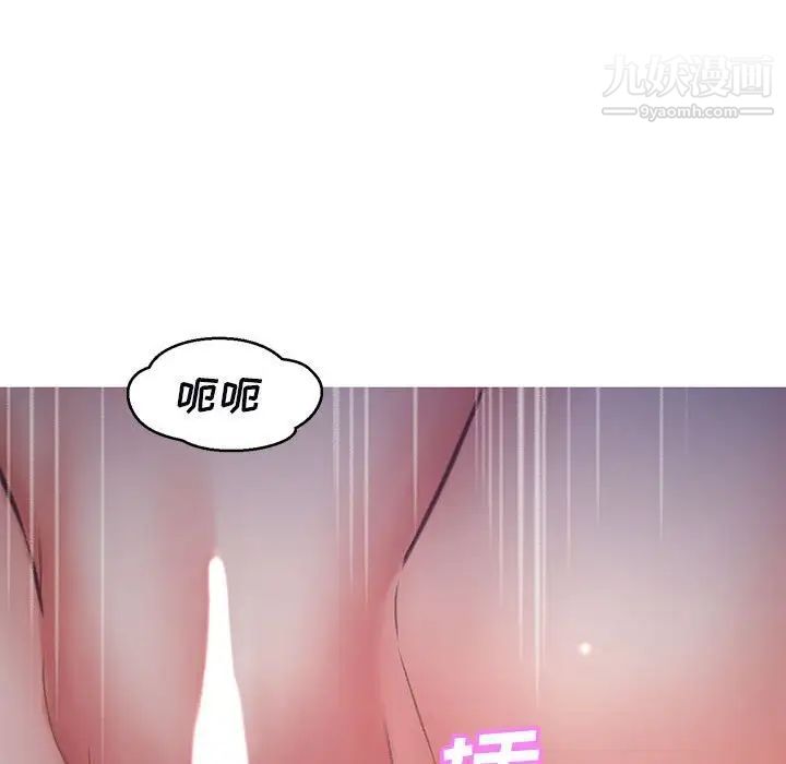 cute girlfriend-第65章-图片22