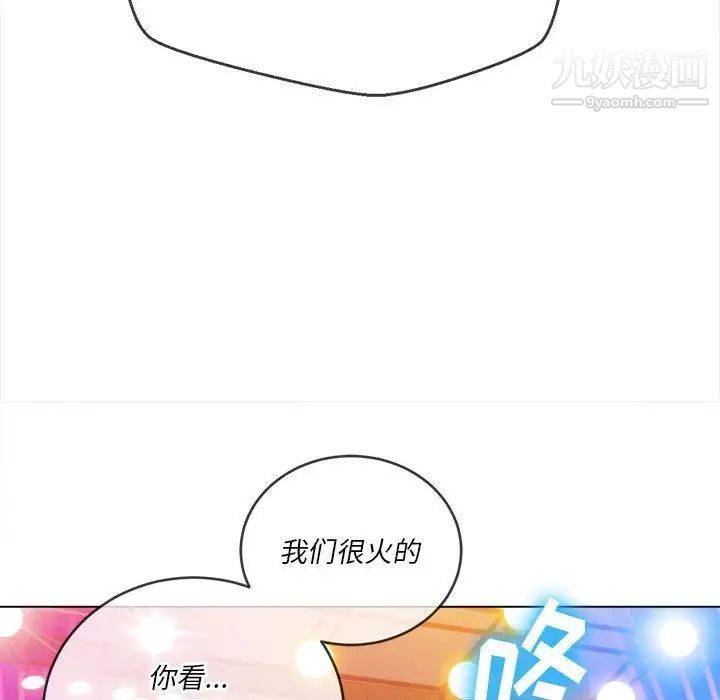 第74話101.jpg