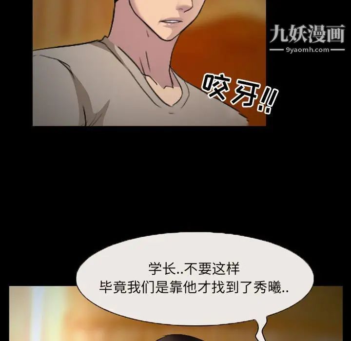 No memories of invitation.-第34章-图片29