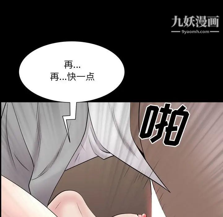 第44話98.jpg