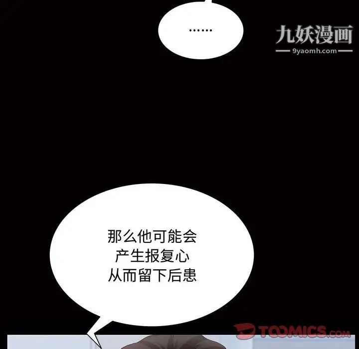 第45話51.jpg