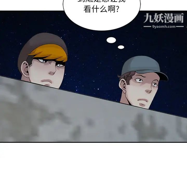 第19話53.jpg