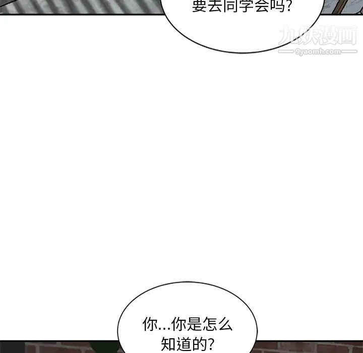 第19話45.jpg