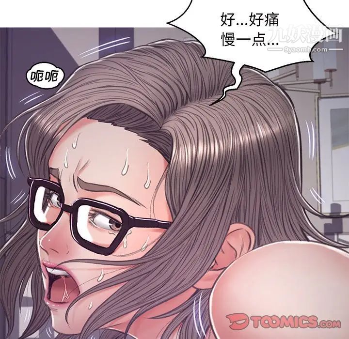 cute girlfriend-第64章-图片105