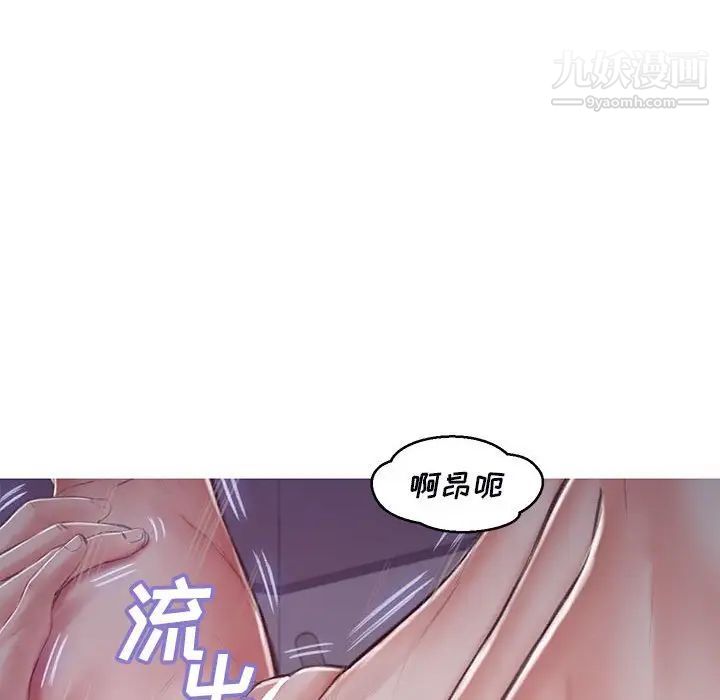 cute girlfriend-第65章-图片32