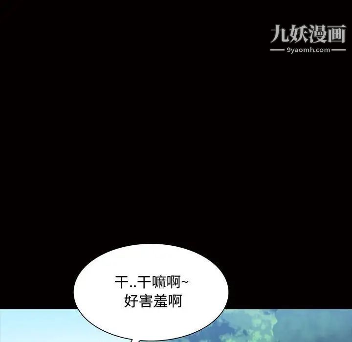 第45話103.jpg