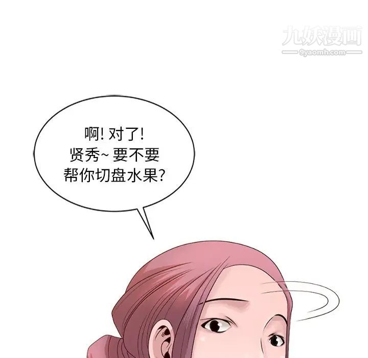 第18話32.jpg