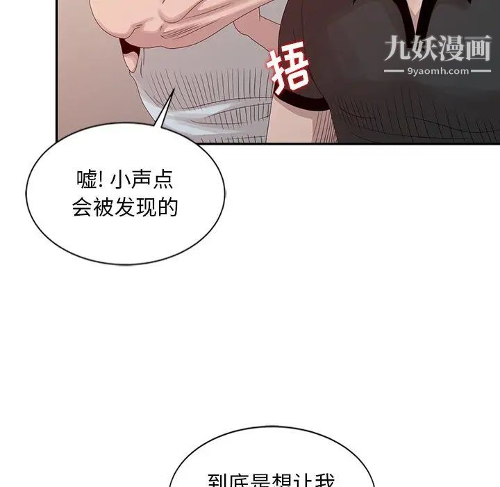 第19話52.jpg