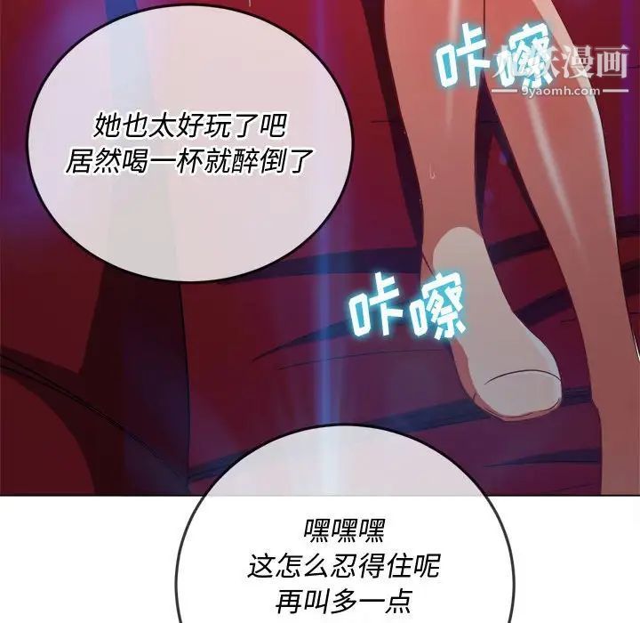 第74話136.jpg