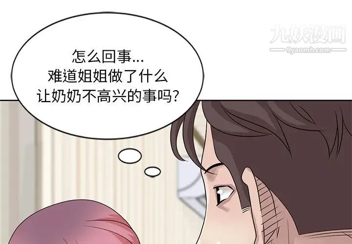 第18話1.jpg