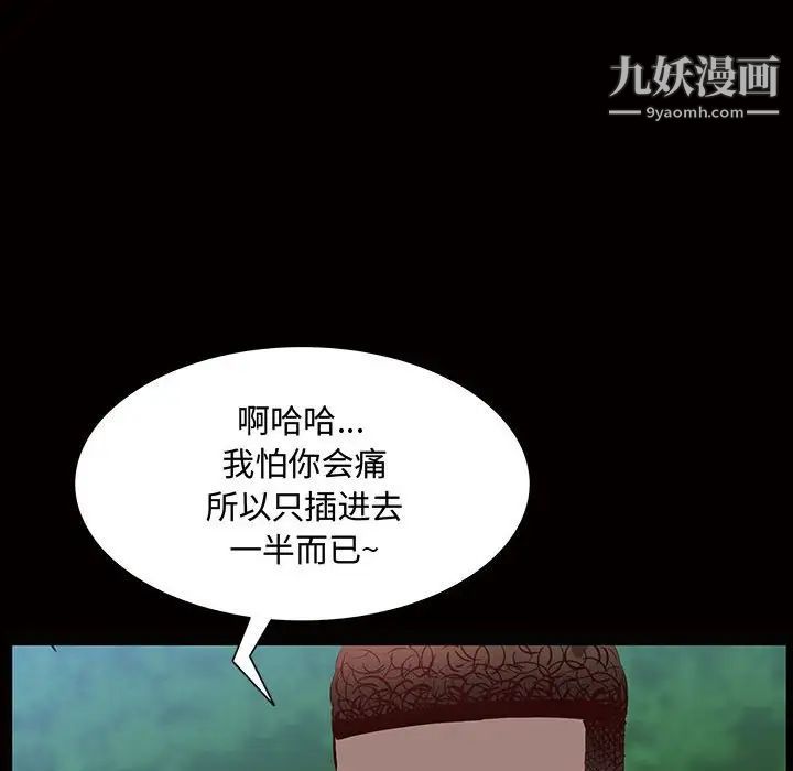 第45話109.jpg