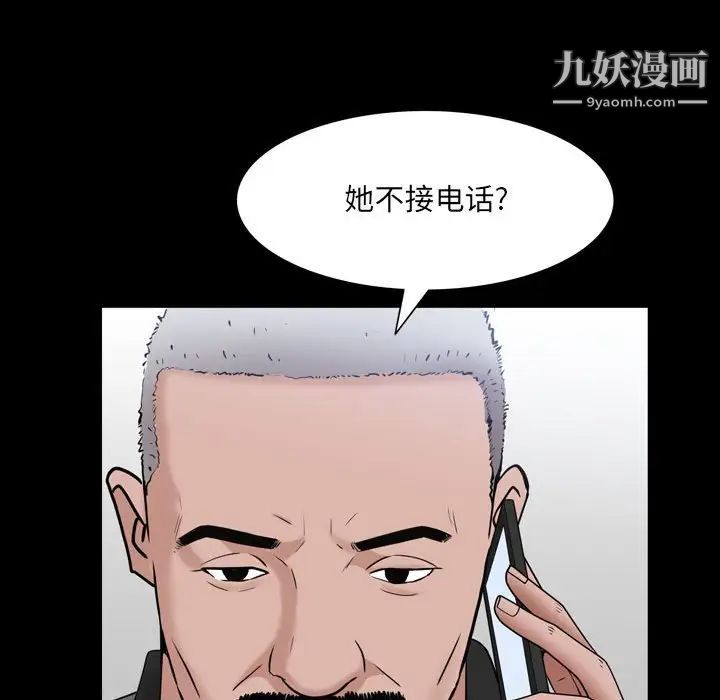 第44話110.jpg