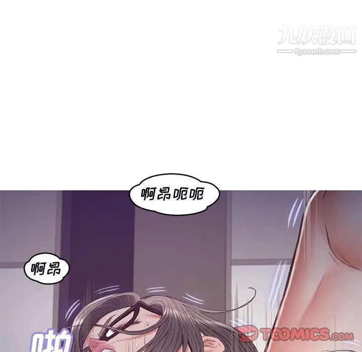 cute girlfriend-第65章-图片36