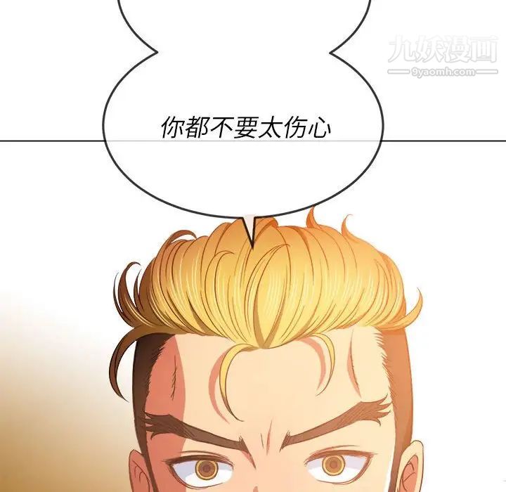 第73話76.jpg