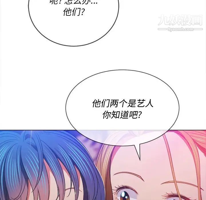 第74話97.jpg