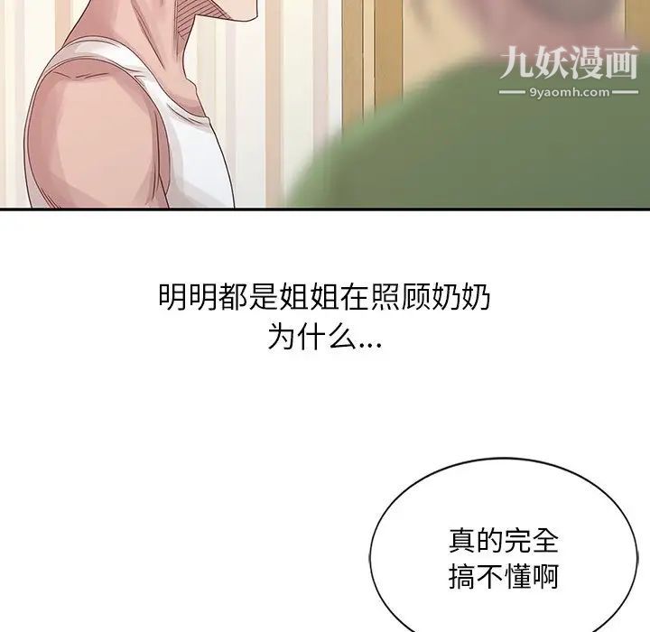 第18話15.jpg