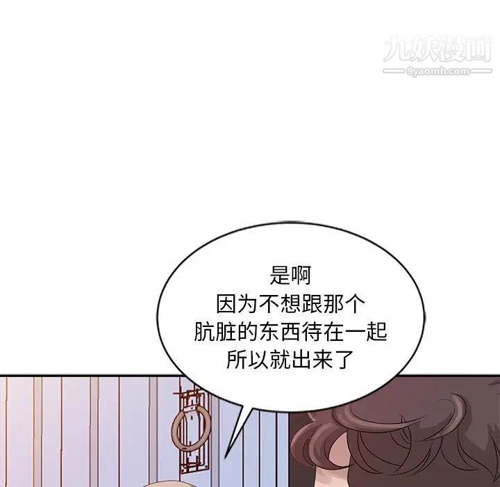 第18話59.jpg