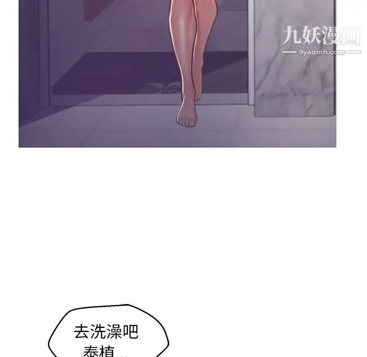 cute girlfriend-第64章-图片146