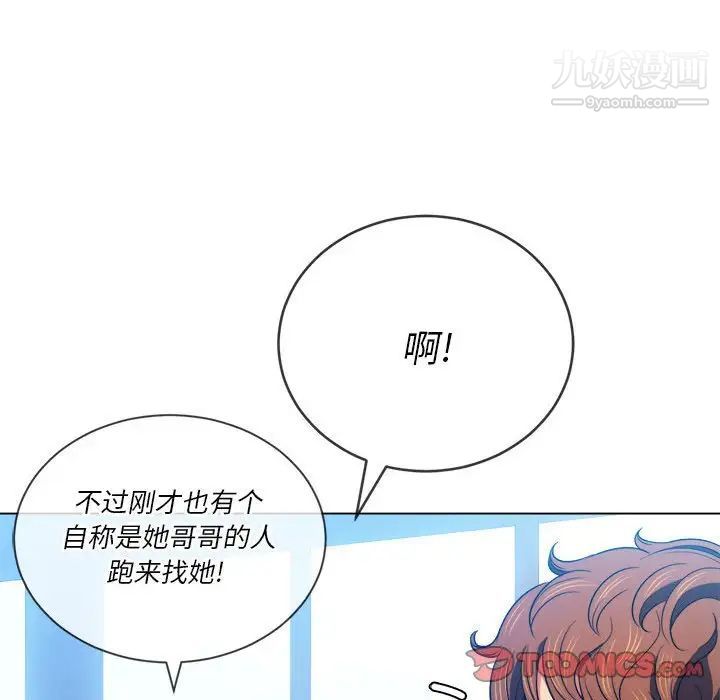 第73話39.jpg