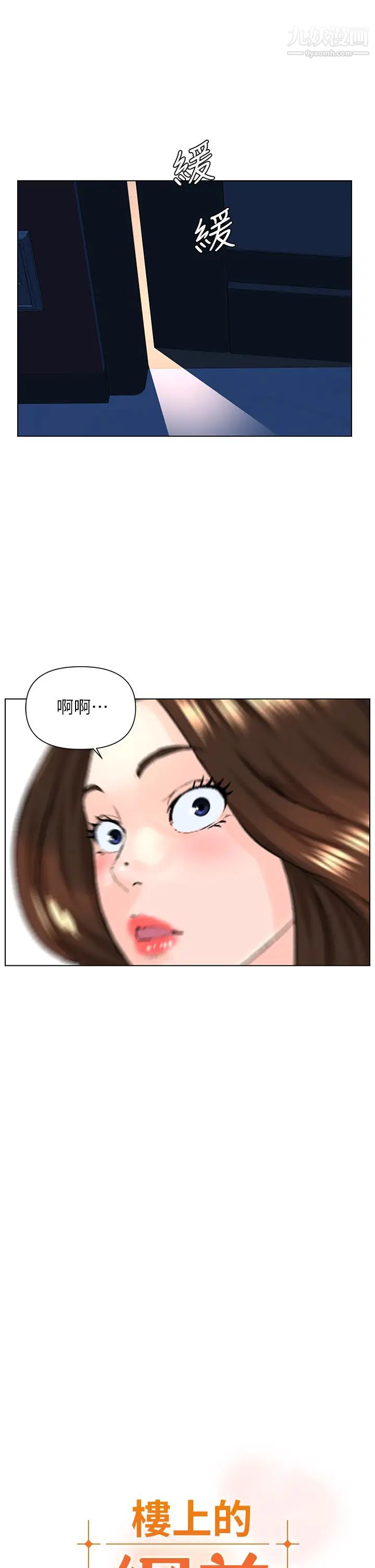 第13話 - 氾濫的小穴3.jpg