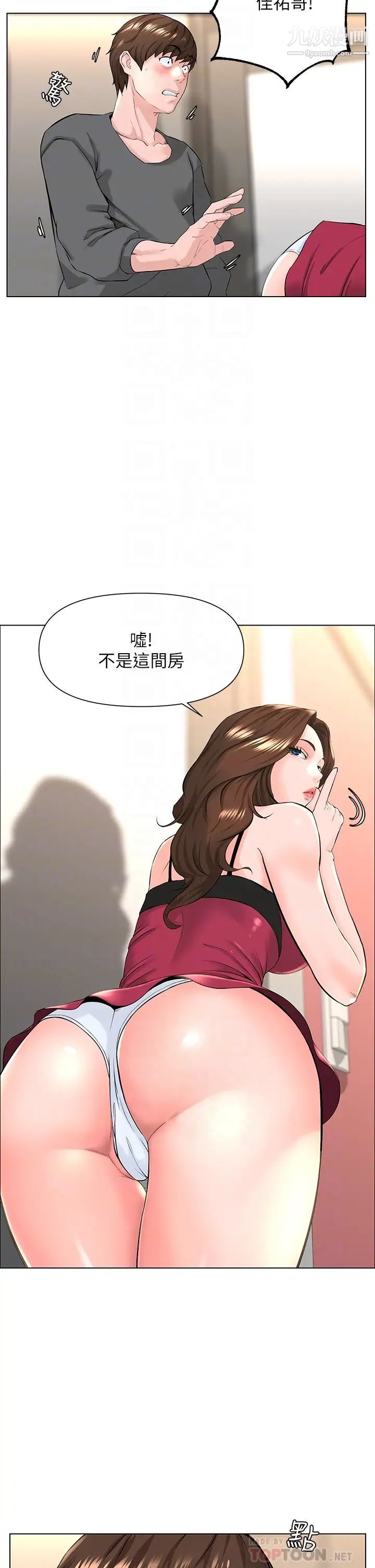 第13話 - 氾濫的小穴8.jpg