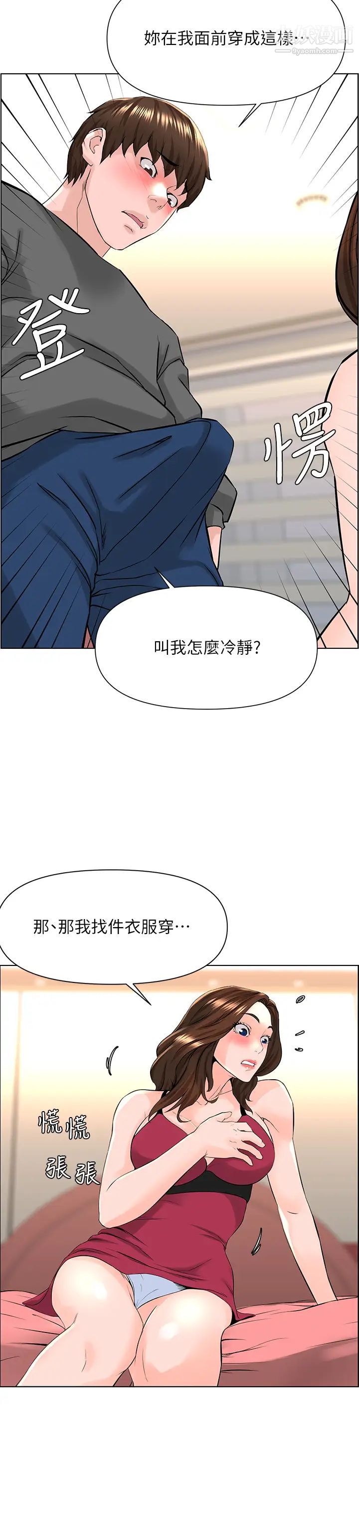 第13話 - 氾濫的小穴24.jpg