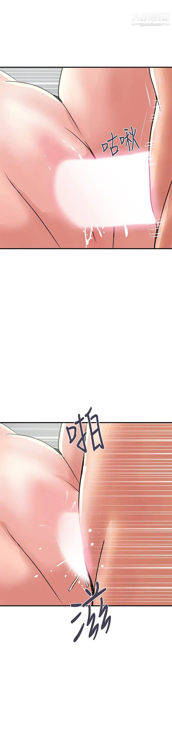 第40話 - 高潮連連的夜晚3.jpg