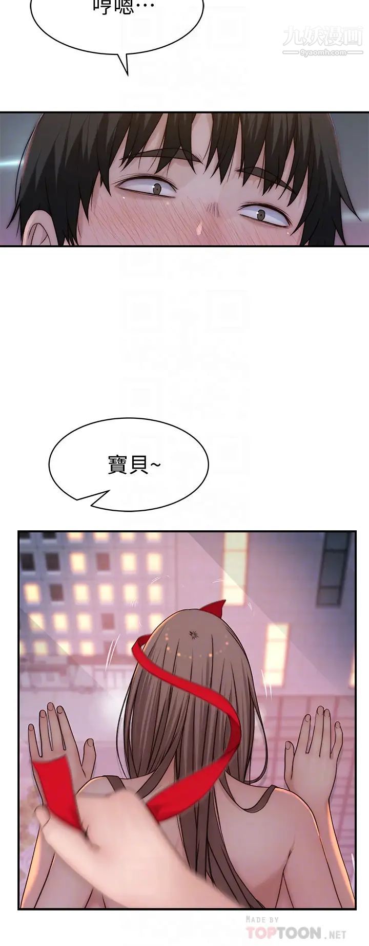 第74話 - 似曾相識的姿勢10.jpg