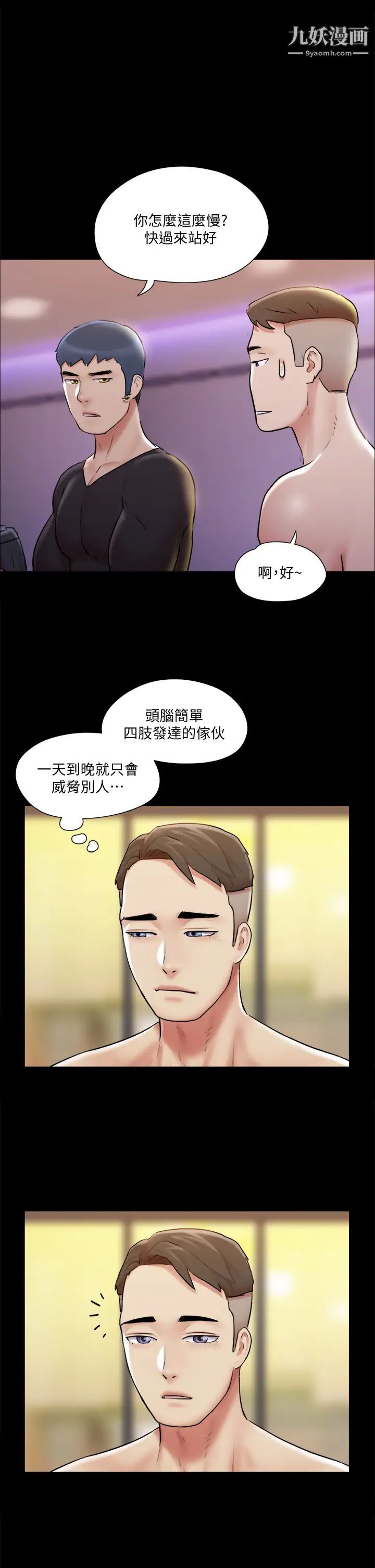 第117話 - 色情的泳裝拍攝現場20.jpg