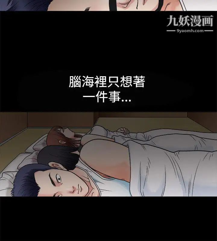 第3話5.jpg