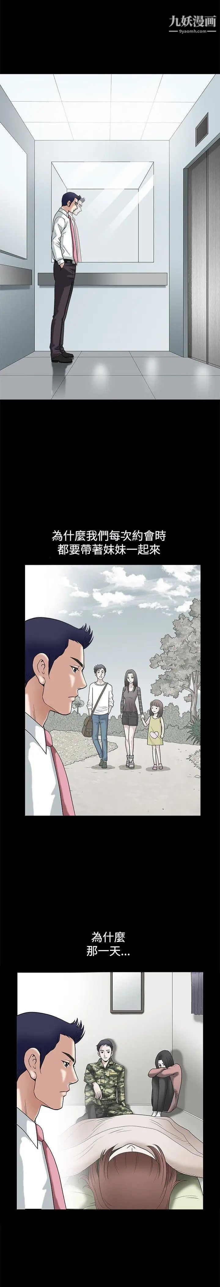 第14話16.jpg