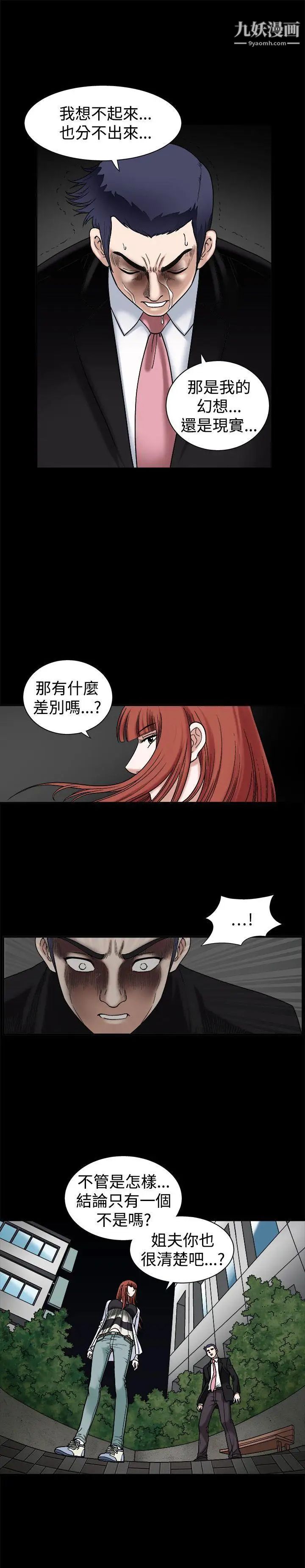 第18話22.jpg