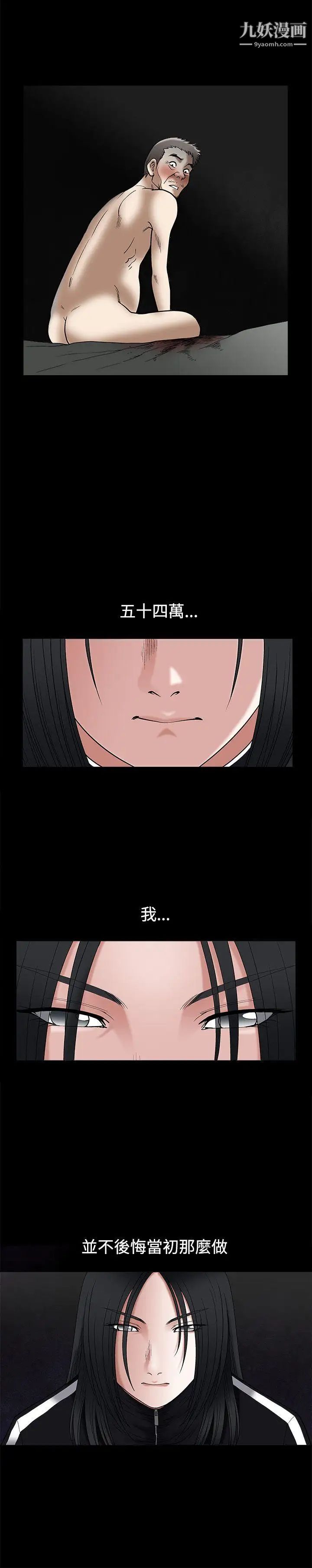 第17話18.jpg