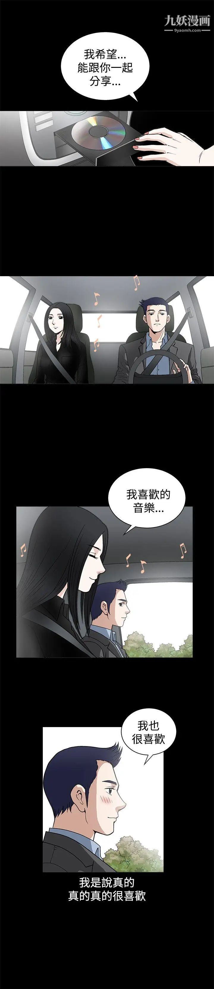 第13話17.jpg