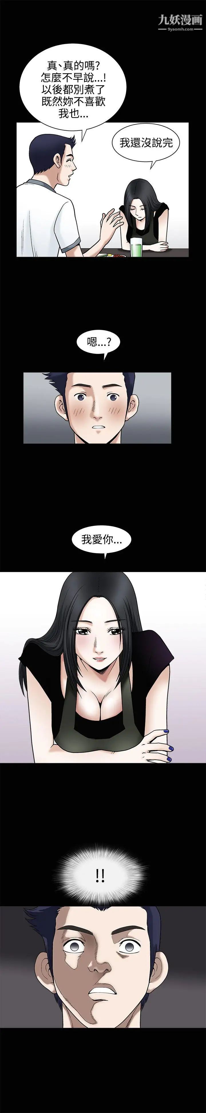 第13話9.jpg