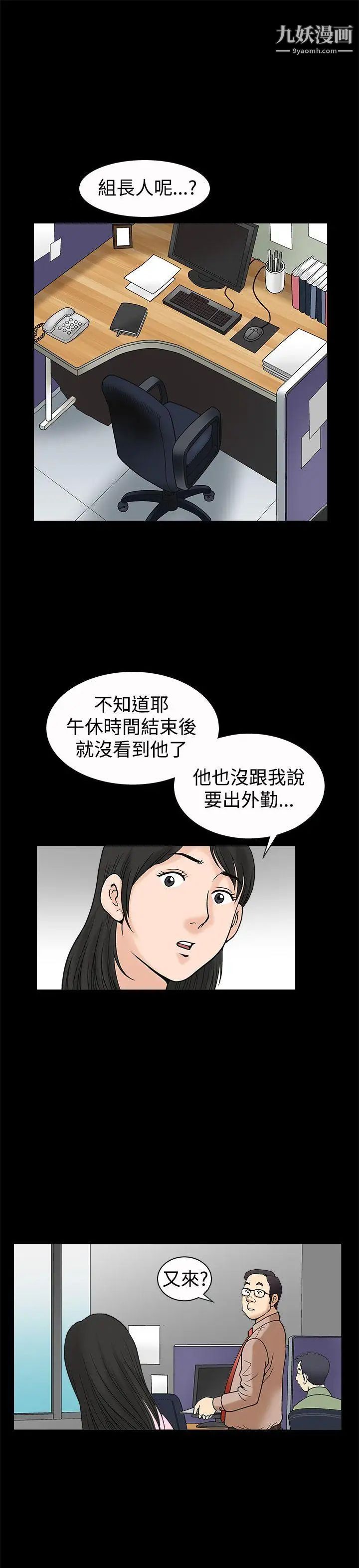 第19話18.jpg