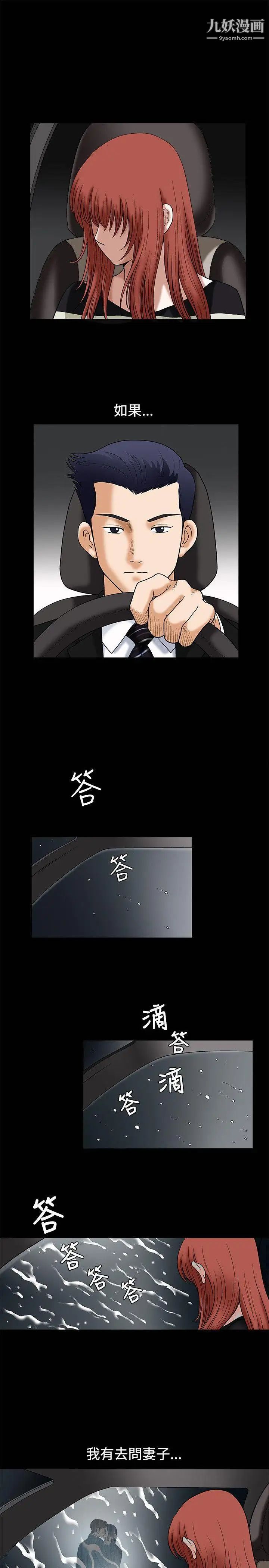 第14話28.jpg